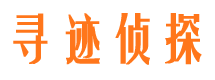 噶尔市侦探调查公司